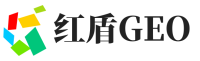 山阳区红盾GEO